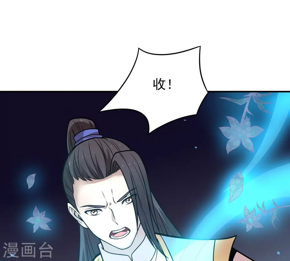 第152话 魔之眼55