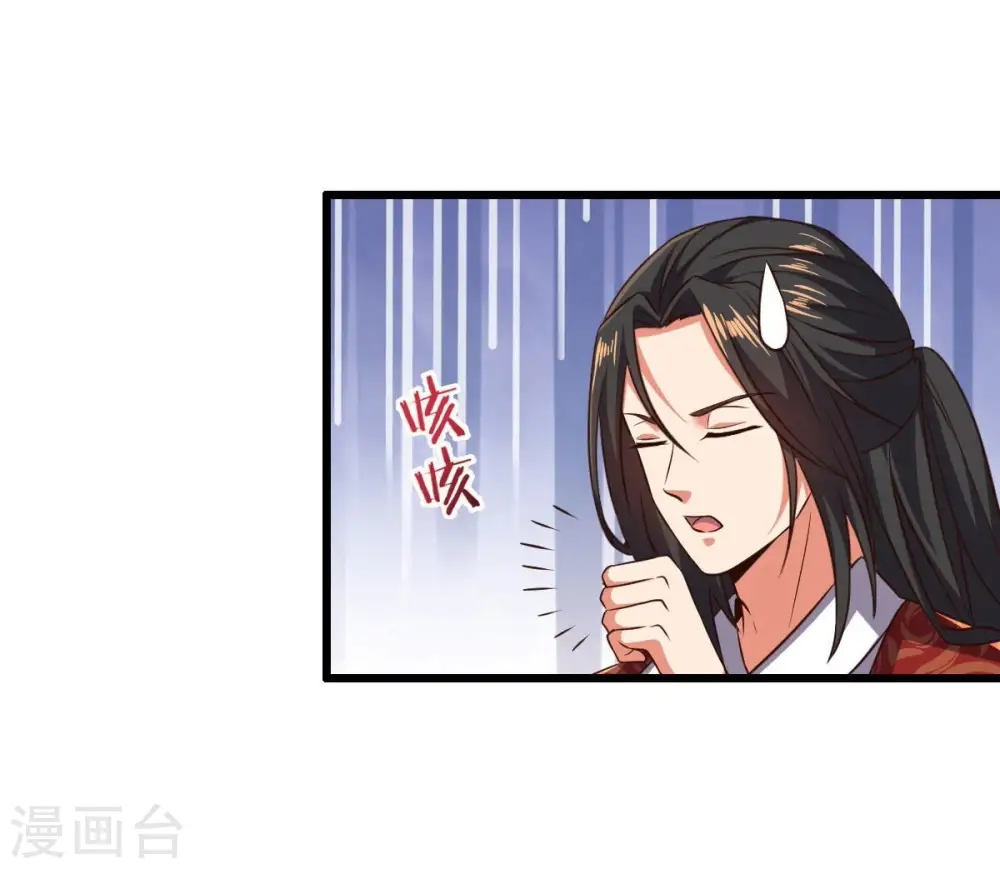 第212话 天戈29