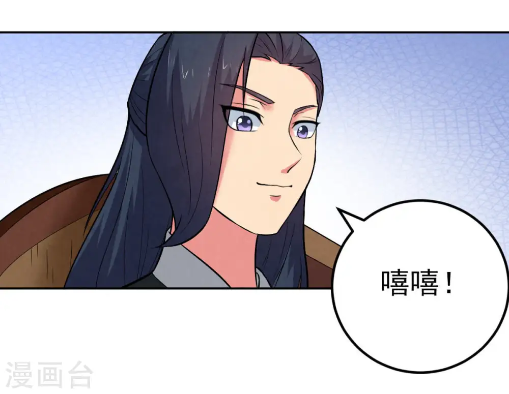 第22话 算总账42