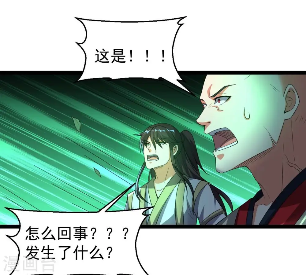 第245话 清柔！！46