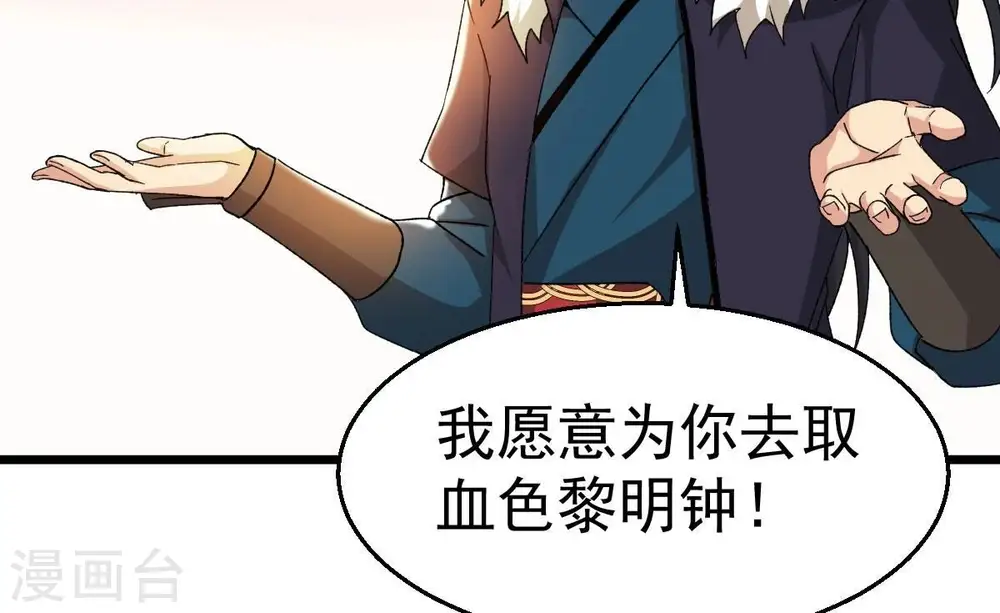 第191话 交换条件57