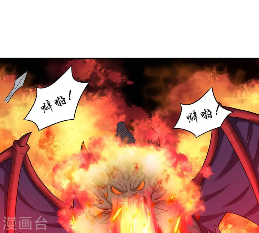 第160话 抵达血渊40