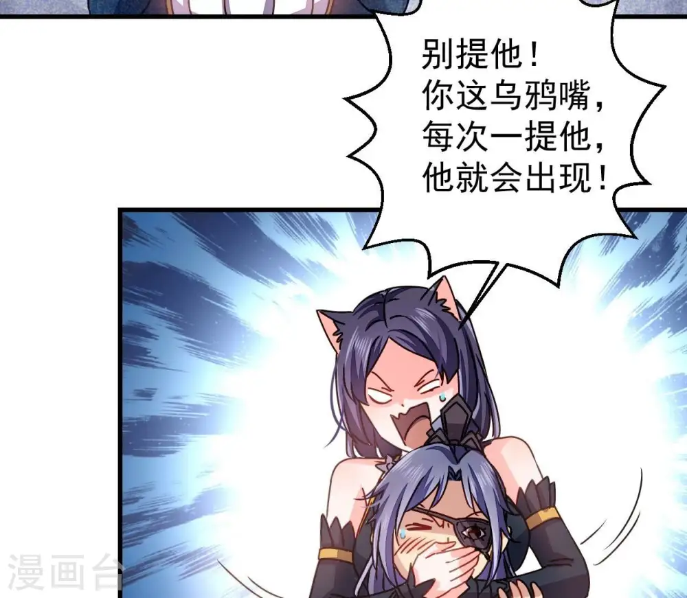 第247话 等我！12