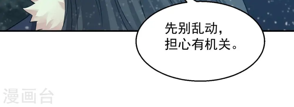 第154话 门开了32
