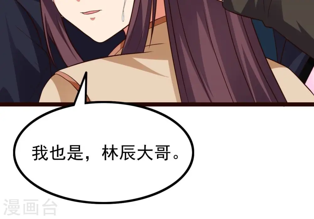 第241话 谢谢你清柔68