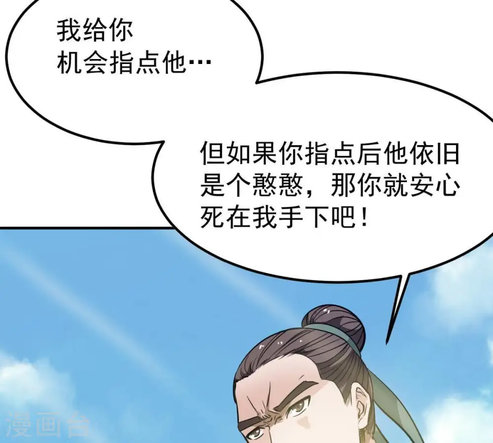 第60话 初音过去？57