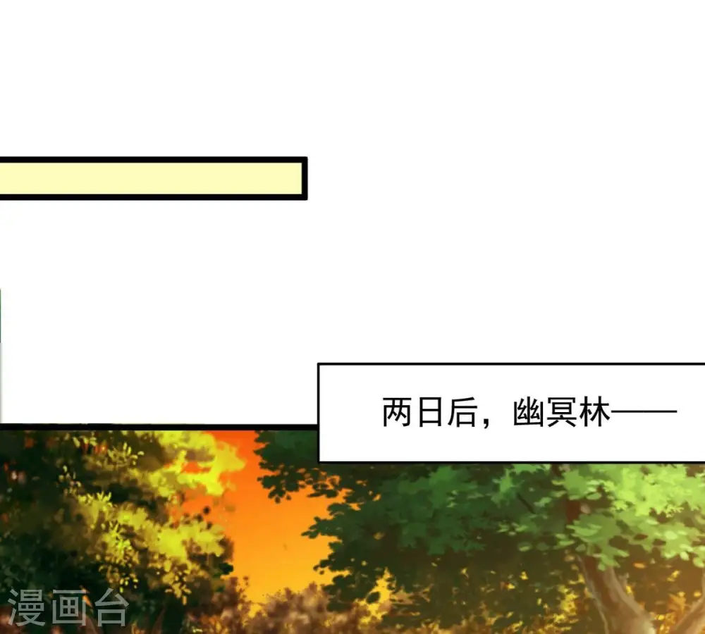 第243话 不速之客52