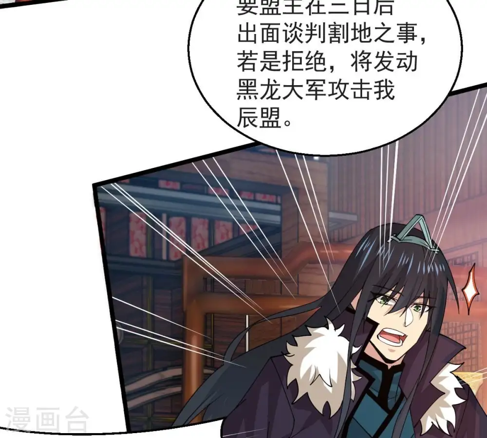 第251话 表哥，你怎么来了？77
