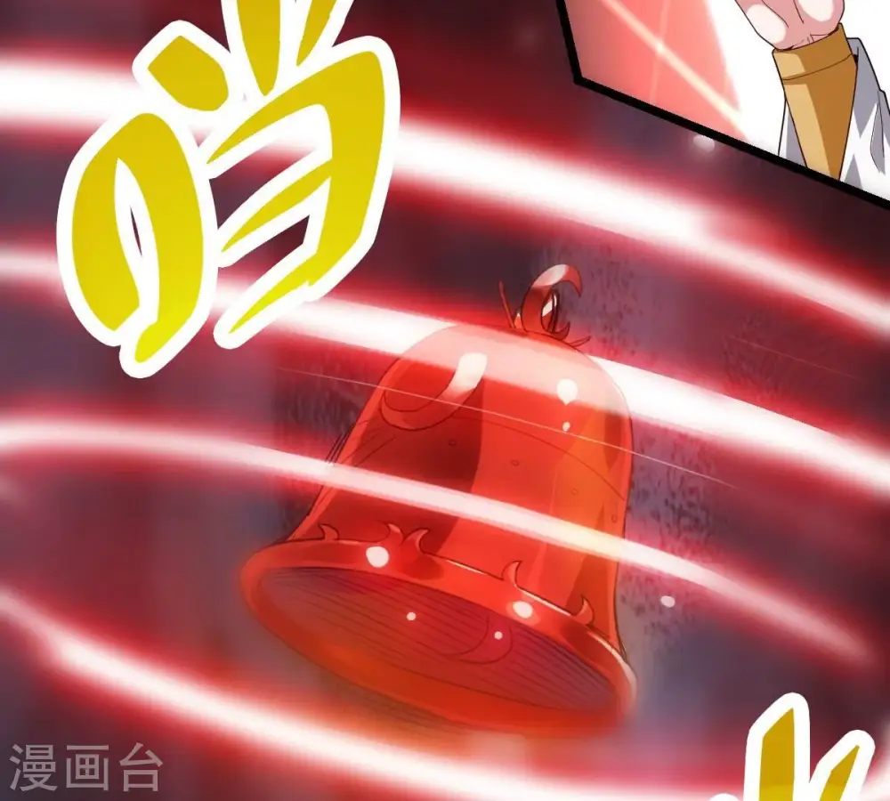 第225话 树妖？62
