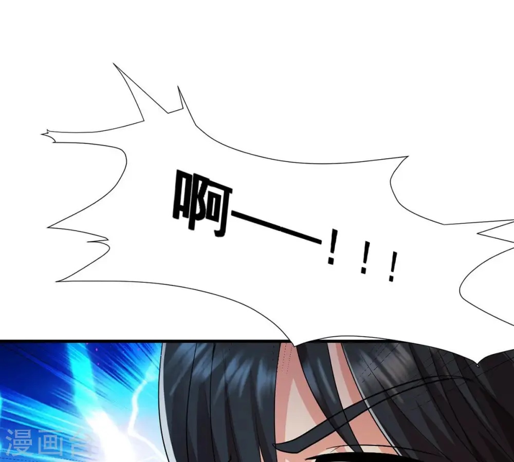 第104话 伏天之手26