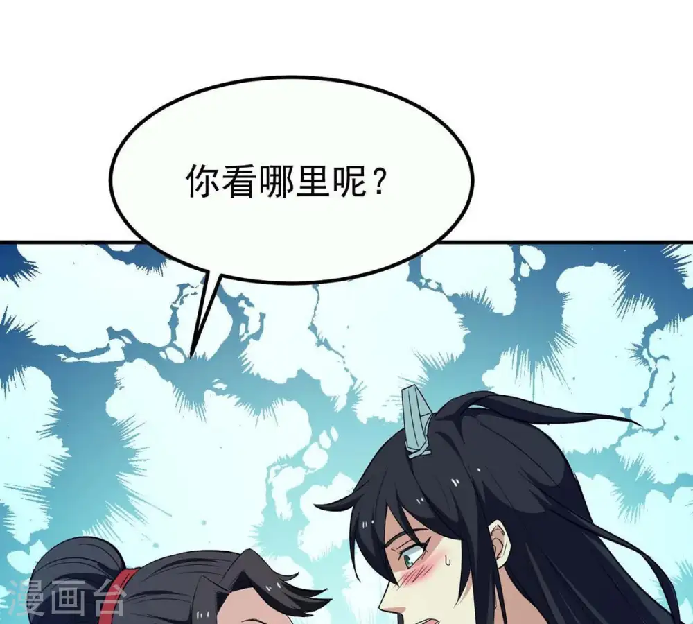 第81话 兵来将挡水来土掩57