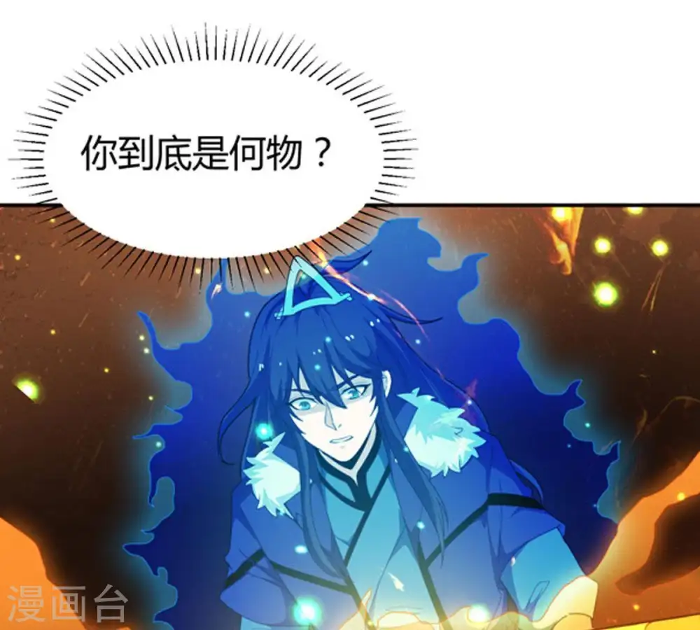第58话 只有二十八日11