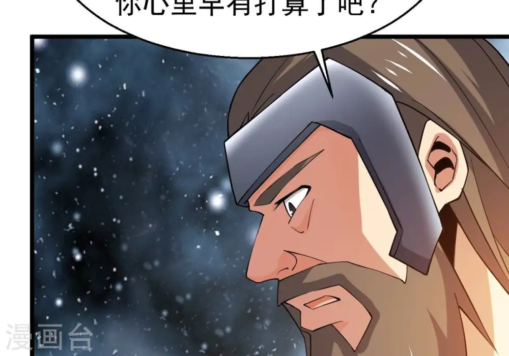 第318话 跟我去暗族吧8