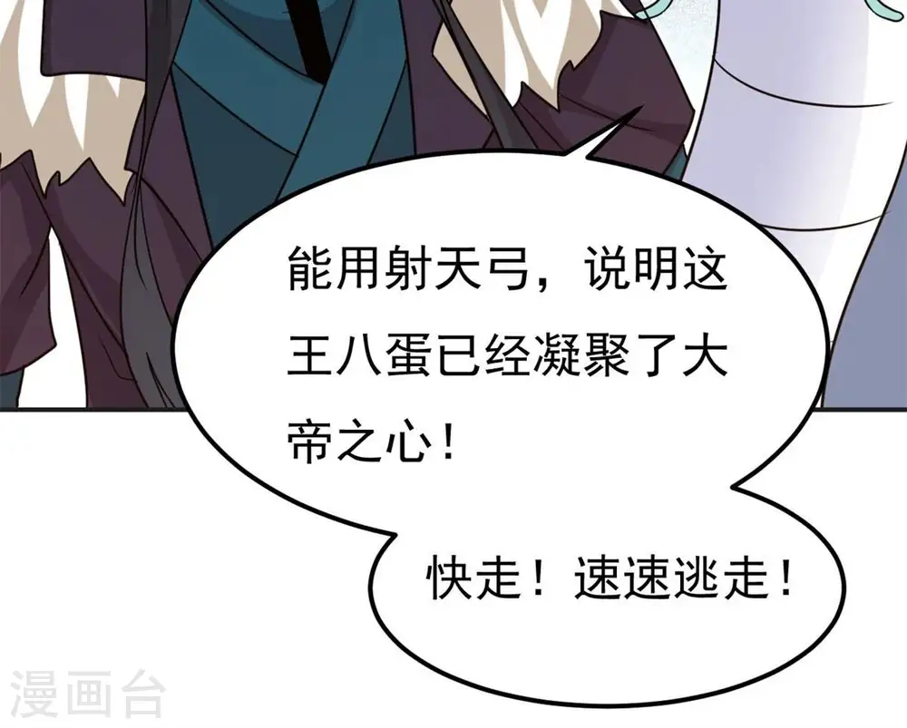 第301话 绝不退缩76