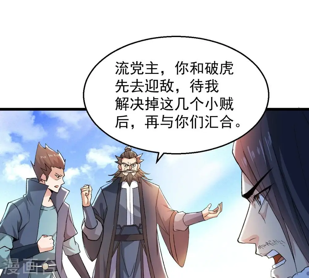 第188话 这是？情敌？30