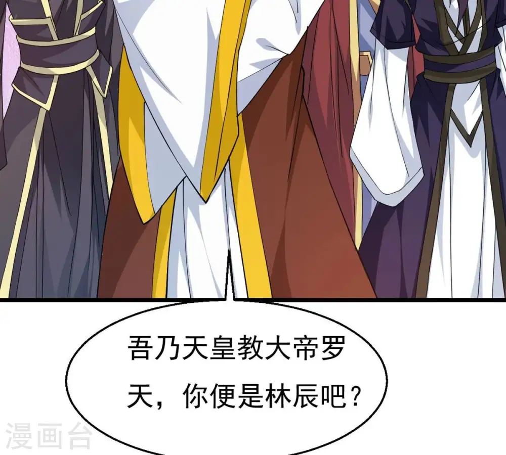 第341话 用灵魂交了保护费？3