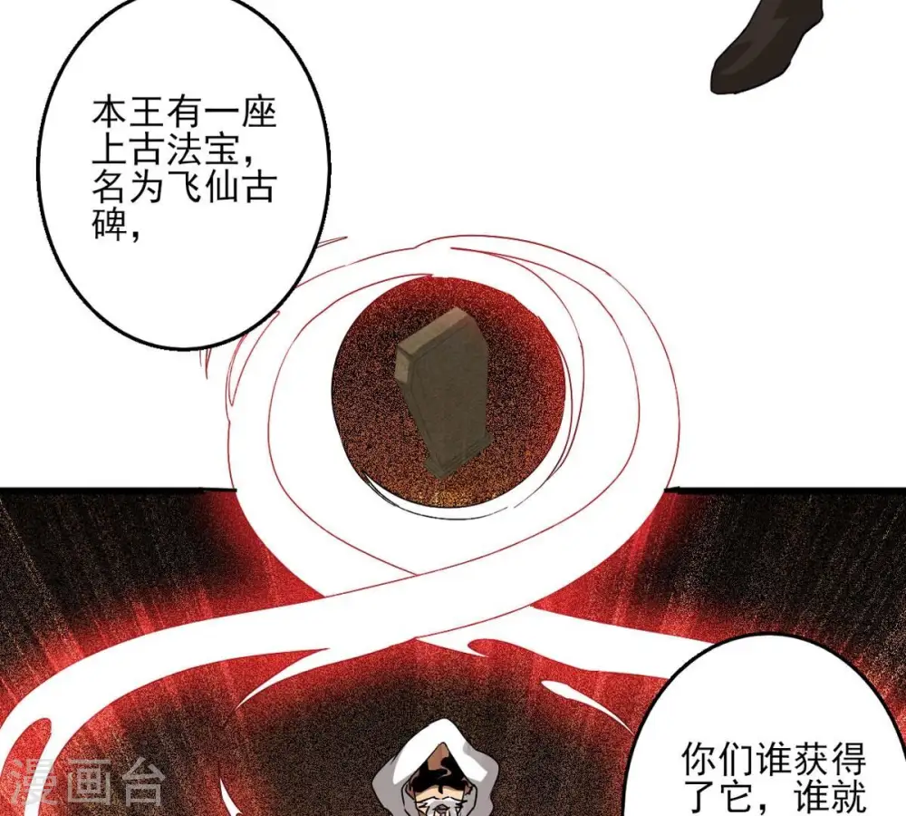 第299话 考验？18