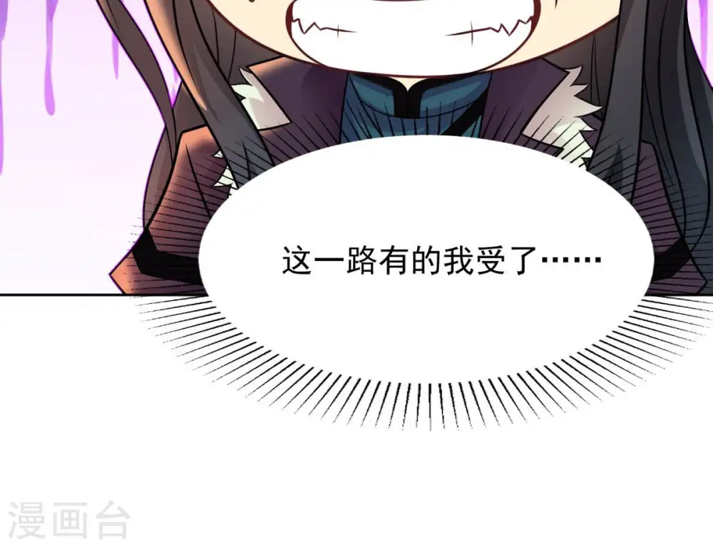 第137话 前往血渊83