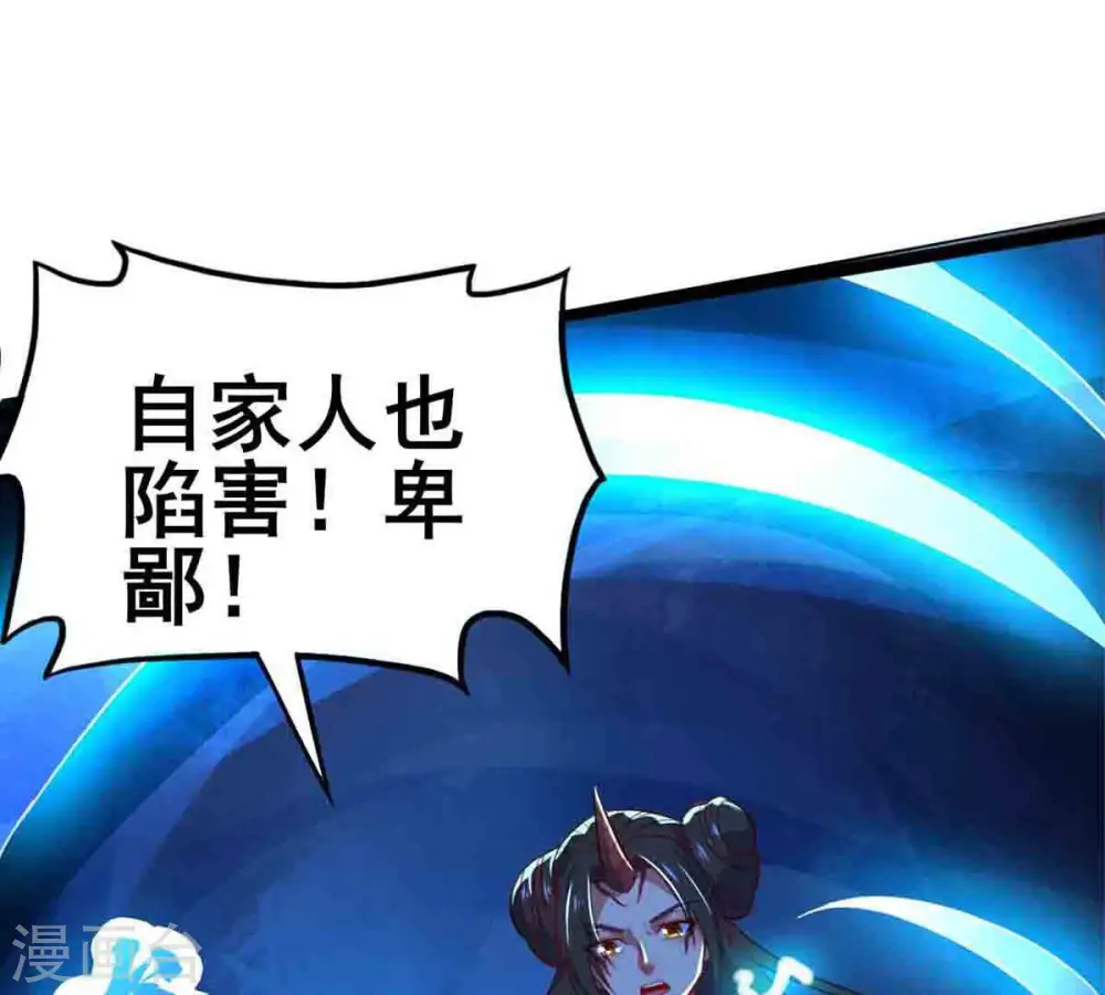 第178话 三叔竟是敌人？37