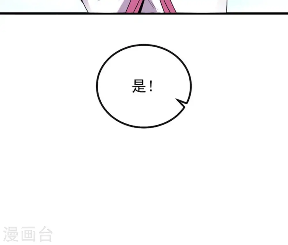 第33话 十日后切磋11