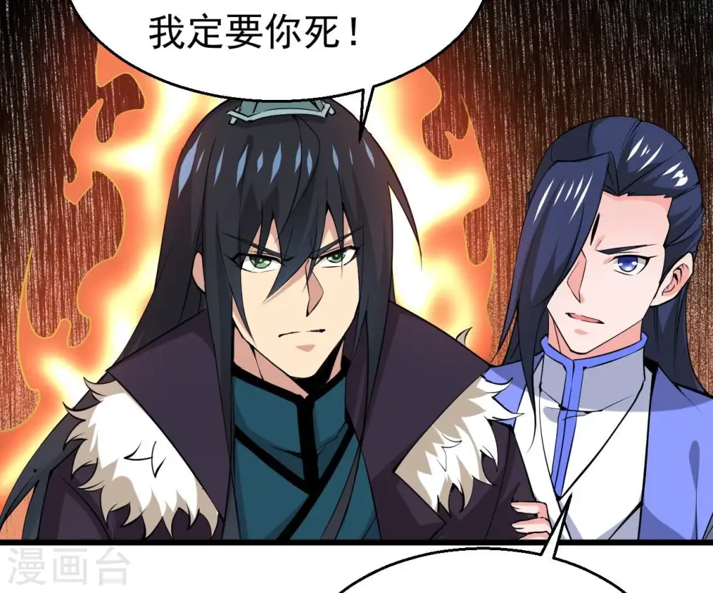 第288话 太虚古墓80