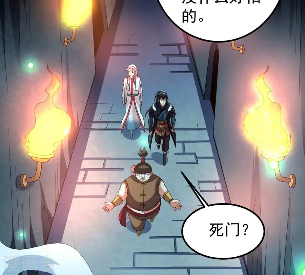 第249话 鸭大帝59
