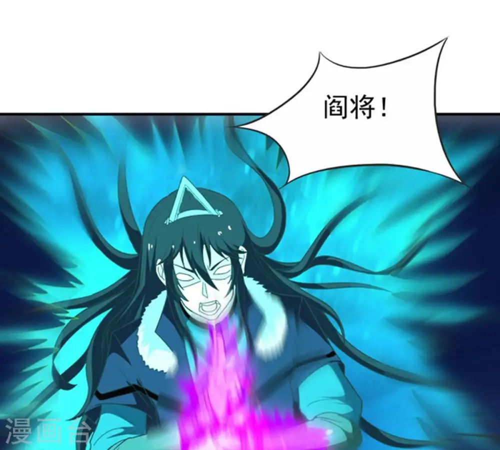 第69话 遗臭万年39