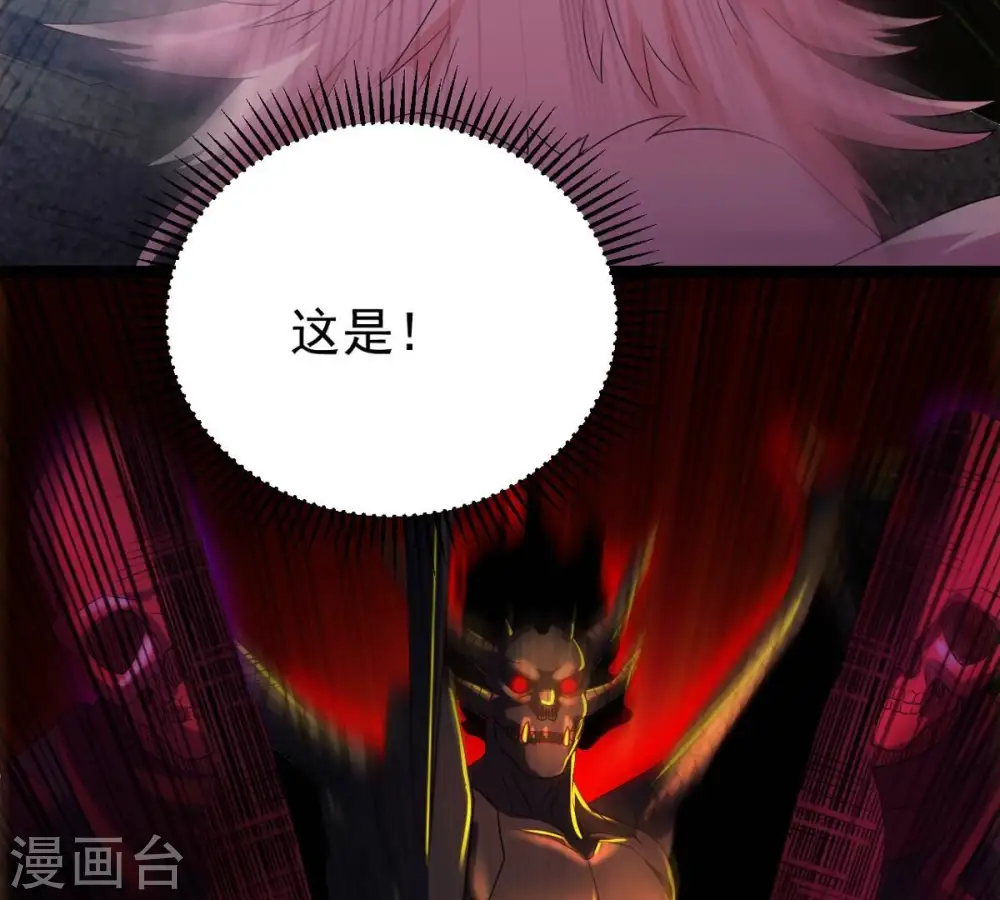 第254话 天损魔盘77