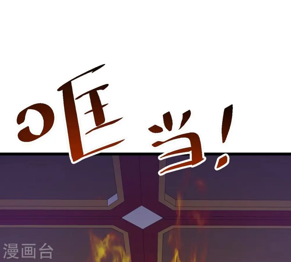 第214话 猫耳妖女？53