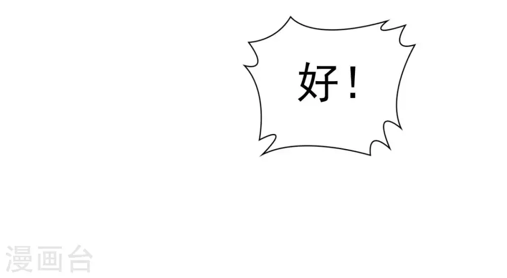 第253话 赤魔岭28