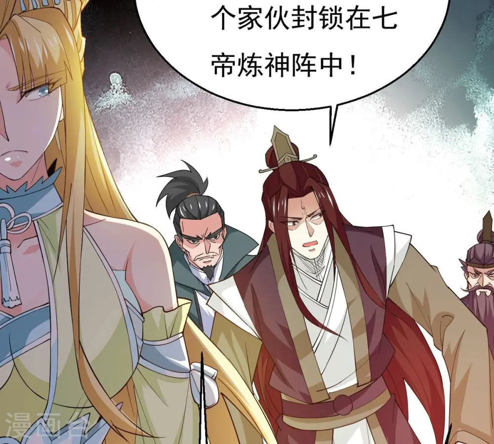 第343话 一招制敌18
