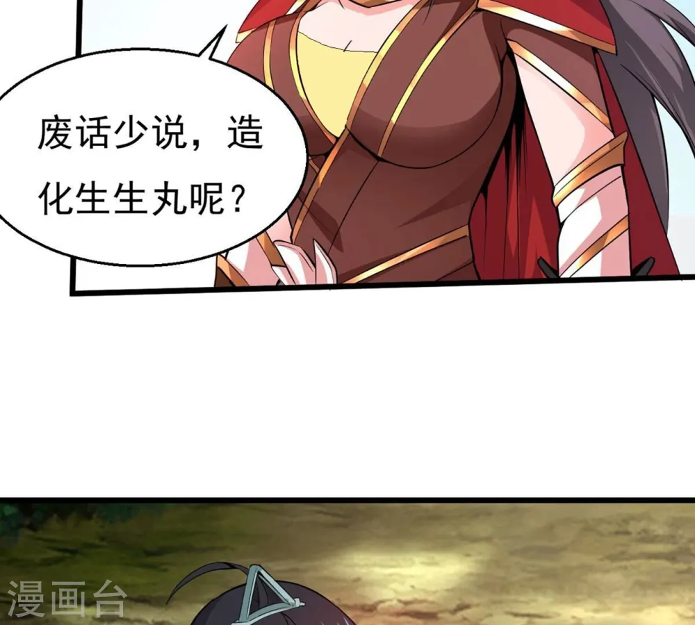 第283话 虚王古墓54