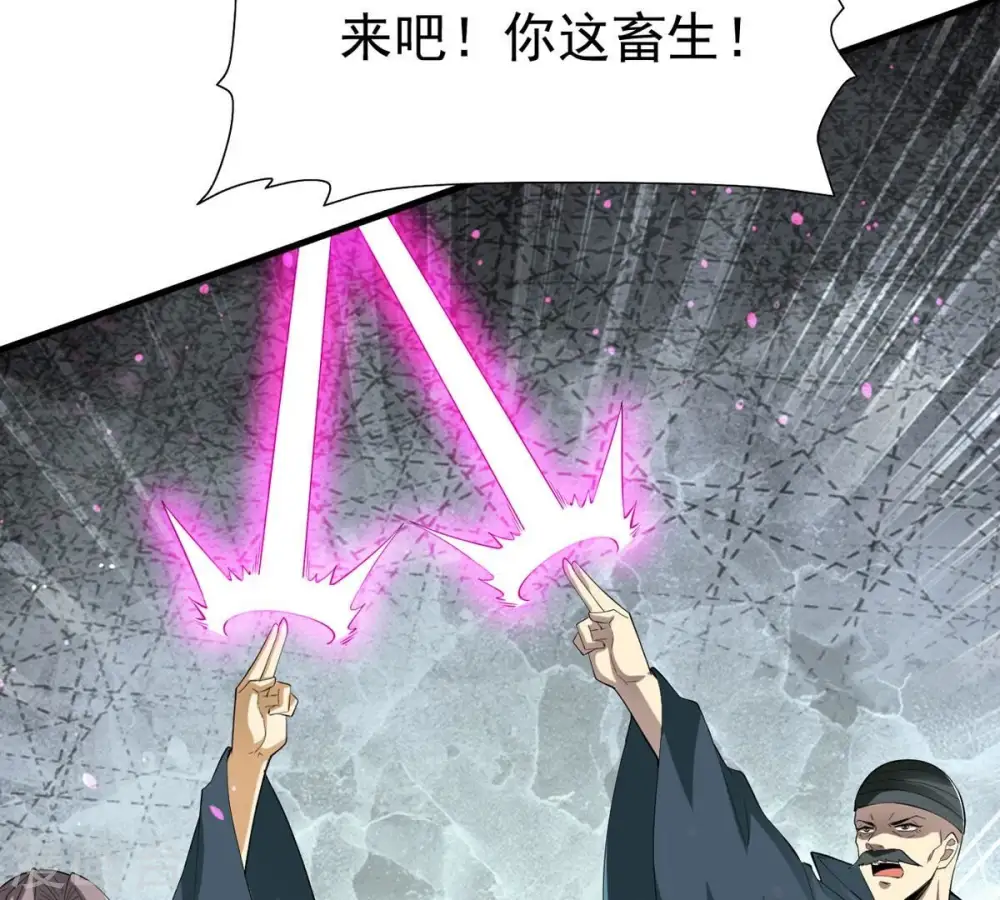 第360话 龙脉76