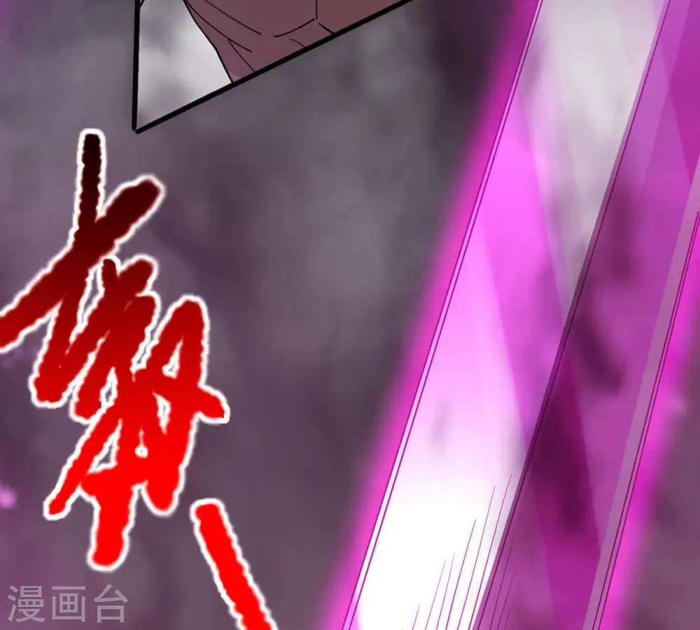 第371话 魔神之眼23