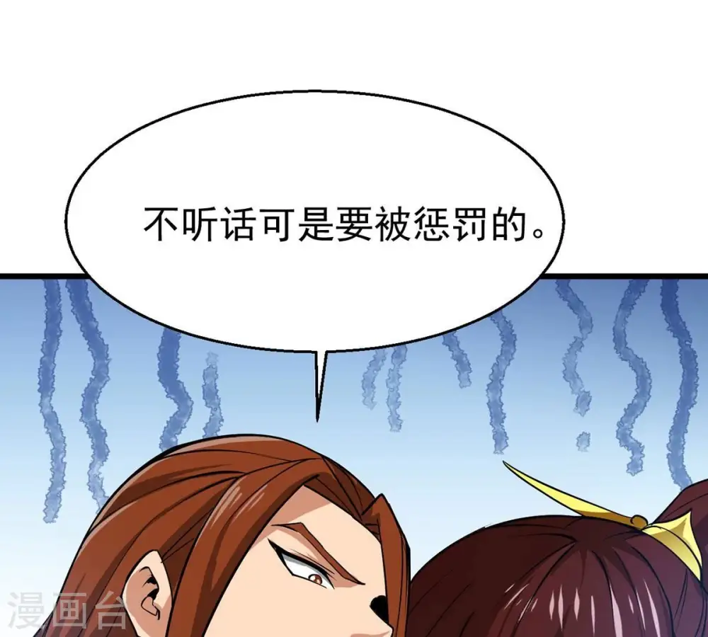 第305话 天皇教91
