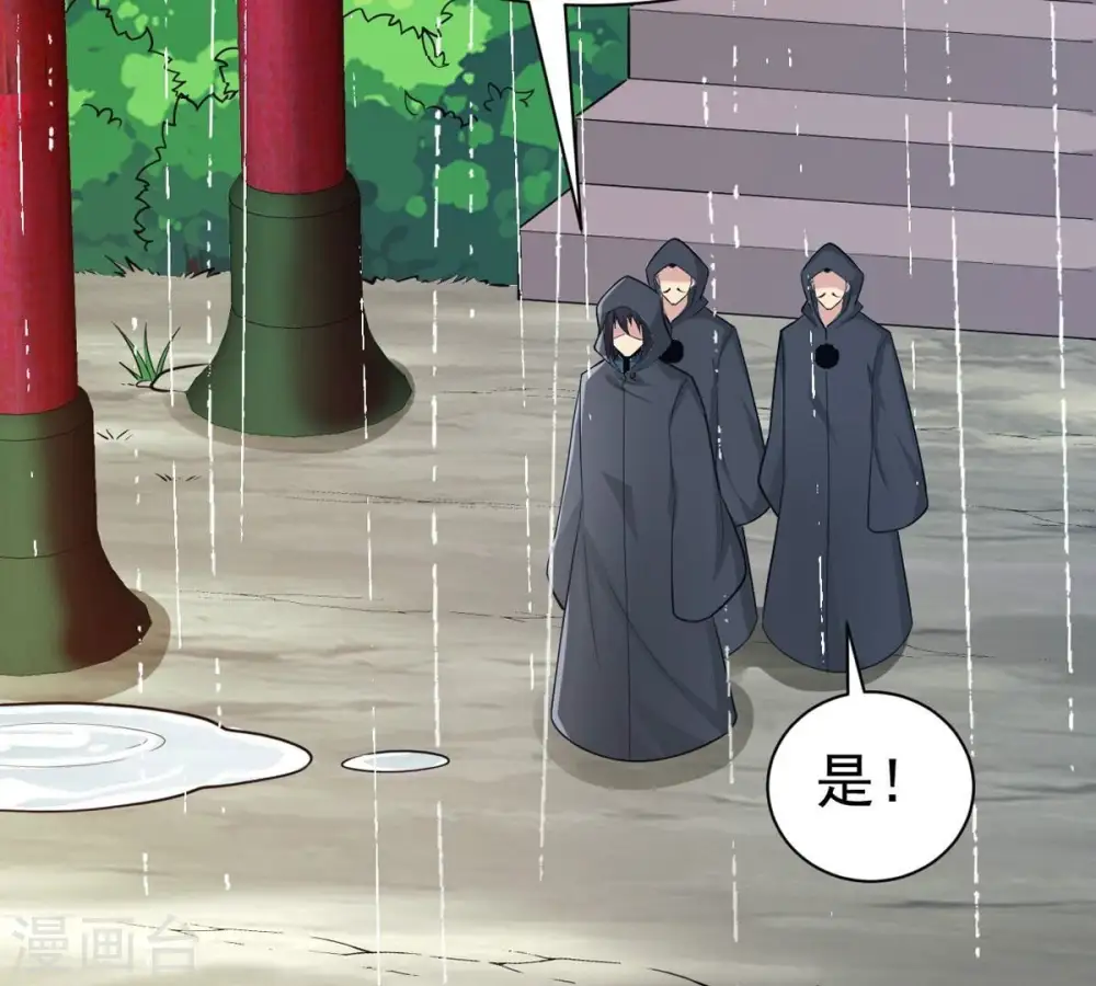 第363话 丹灵族4