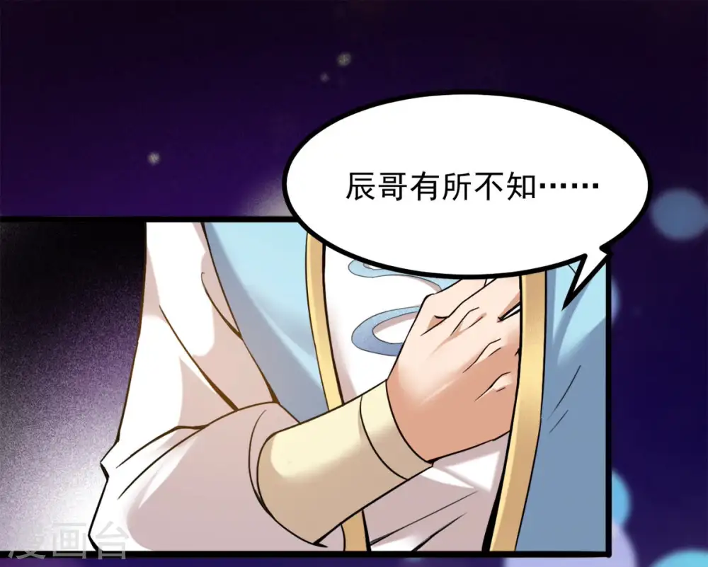 第138话 海上遇龙鲸45