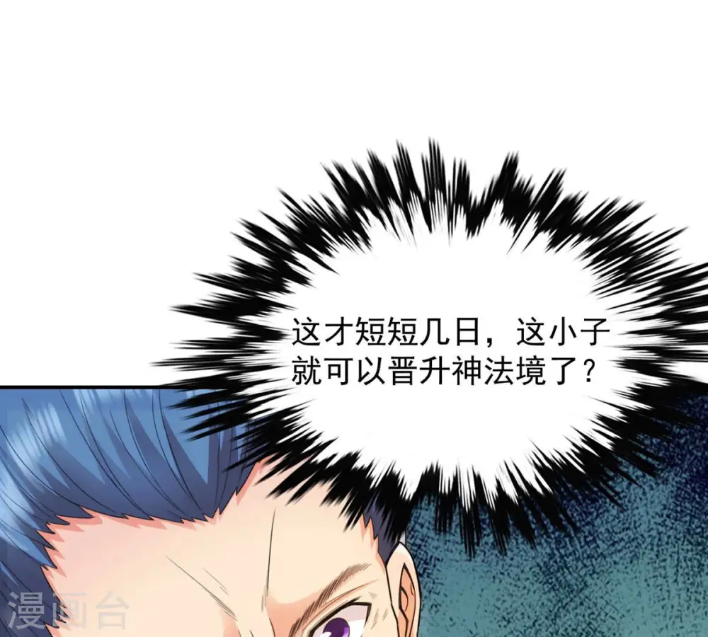 第118话 风太大听不见77