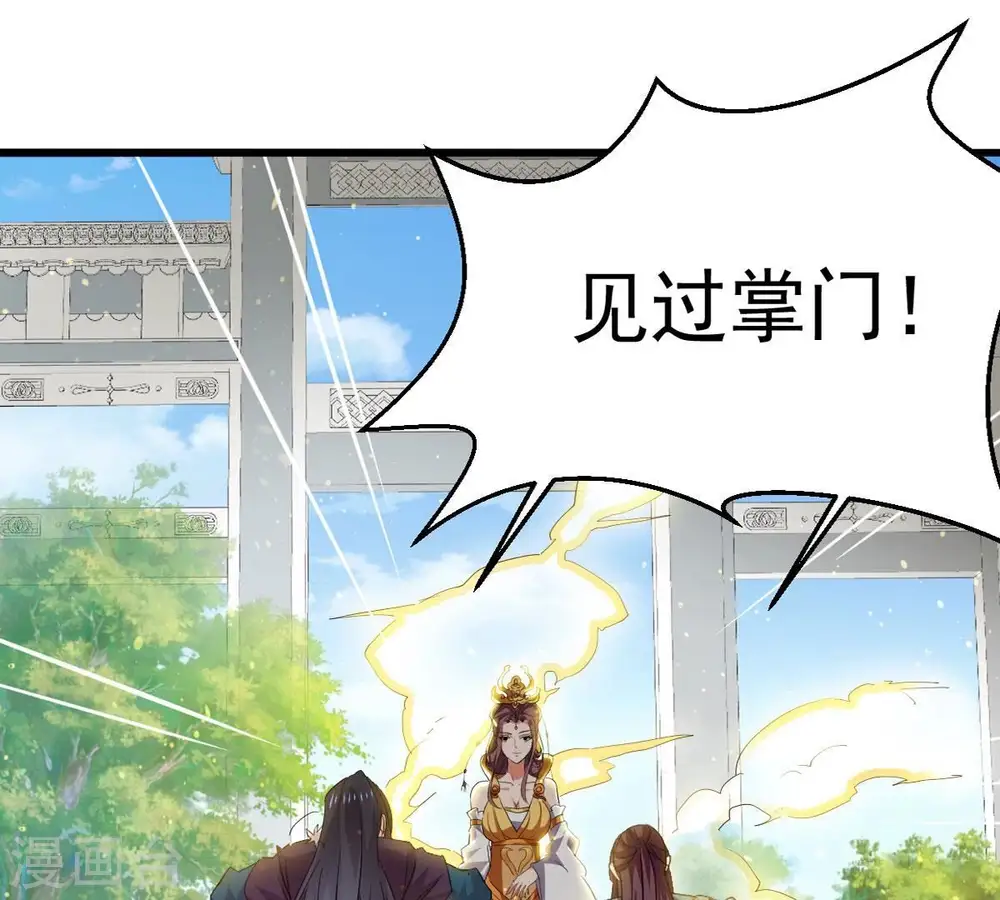 第243话 不速之客12