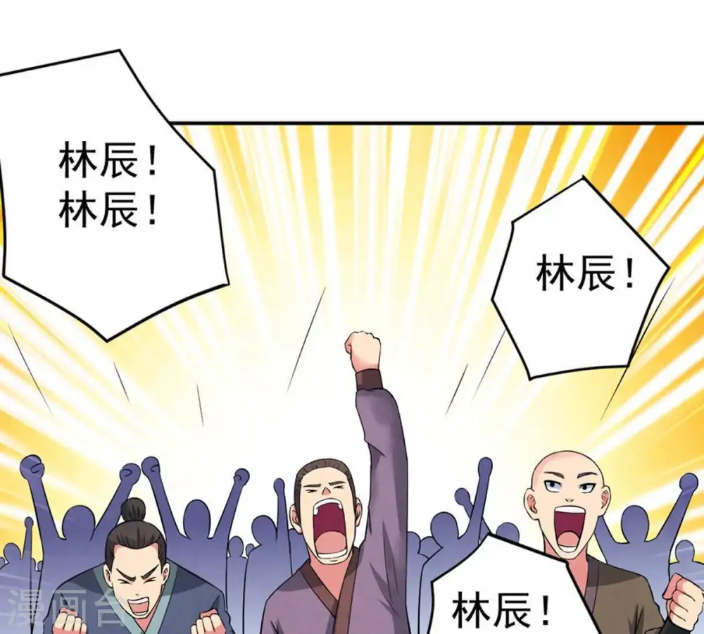 第23话 接下一击61