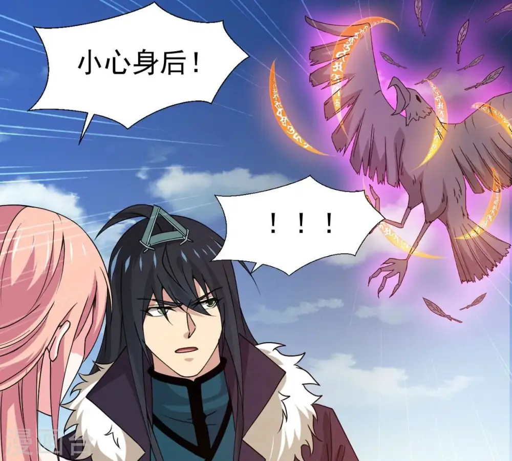 第315话 天武神王，给我斩！28