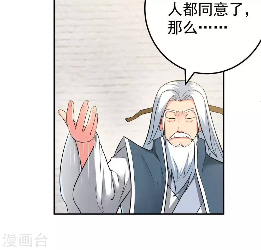 第20话 生死决114