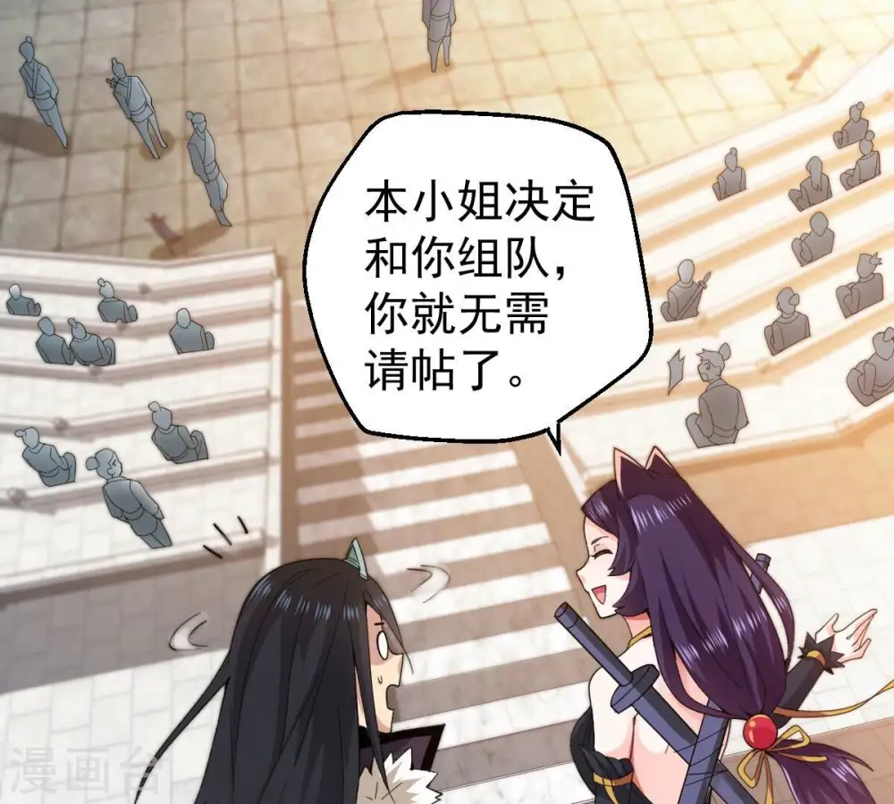 第216话 玲珑仙殿11