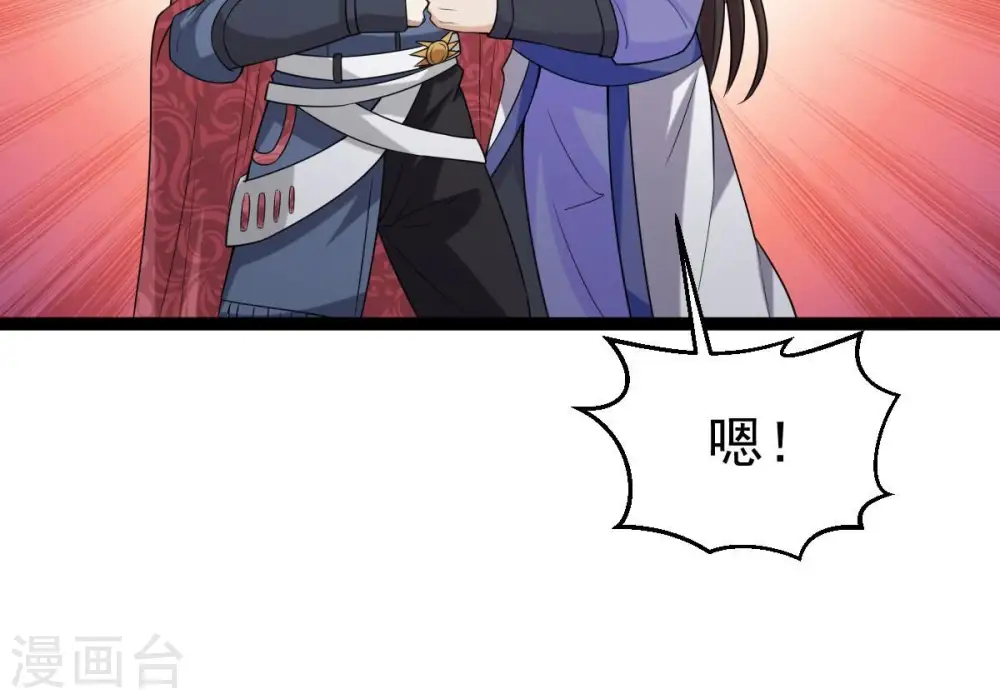 第263话 魔影之气36