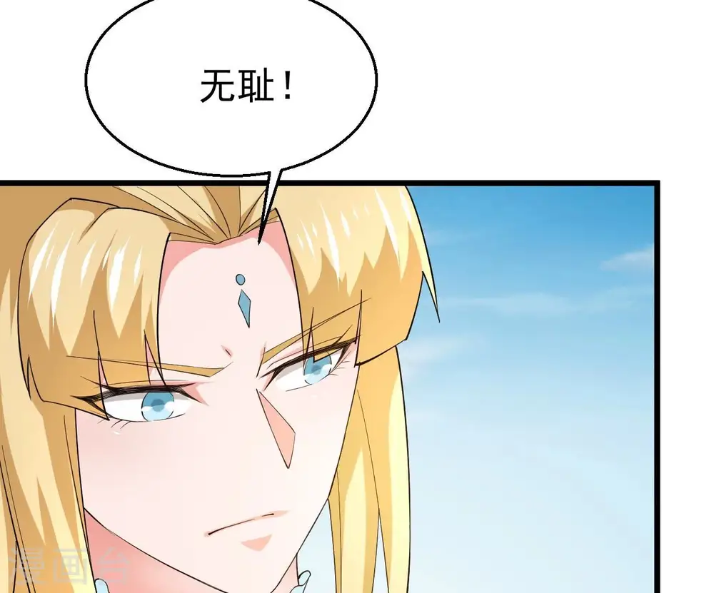 第348话 暗铭20