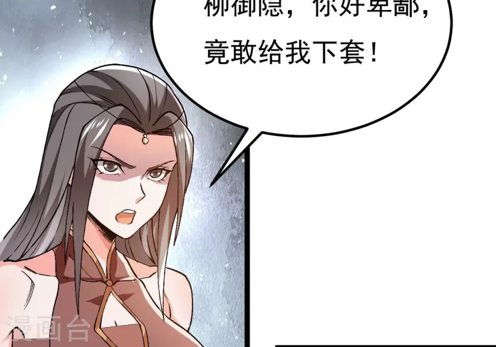 第353话 重现第一杀帝的荣光26
