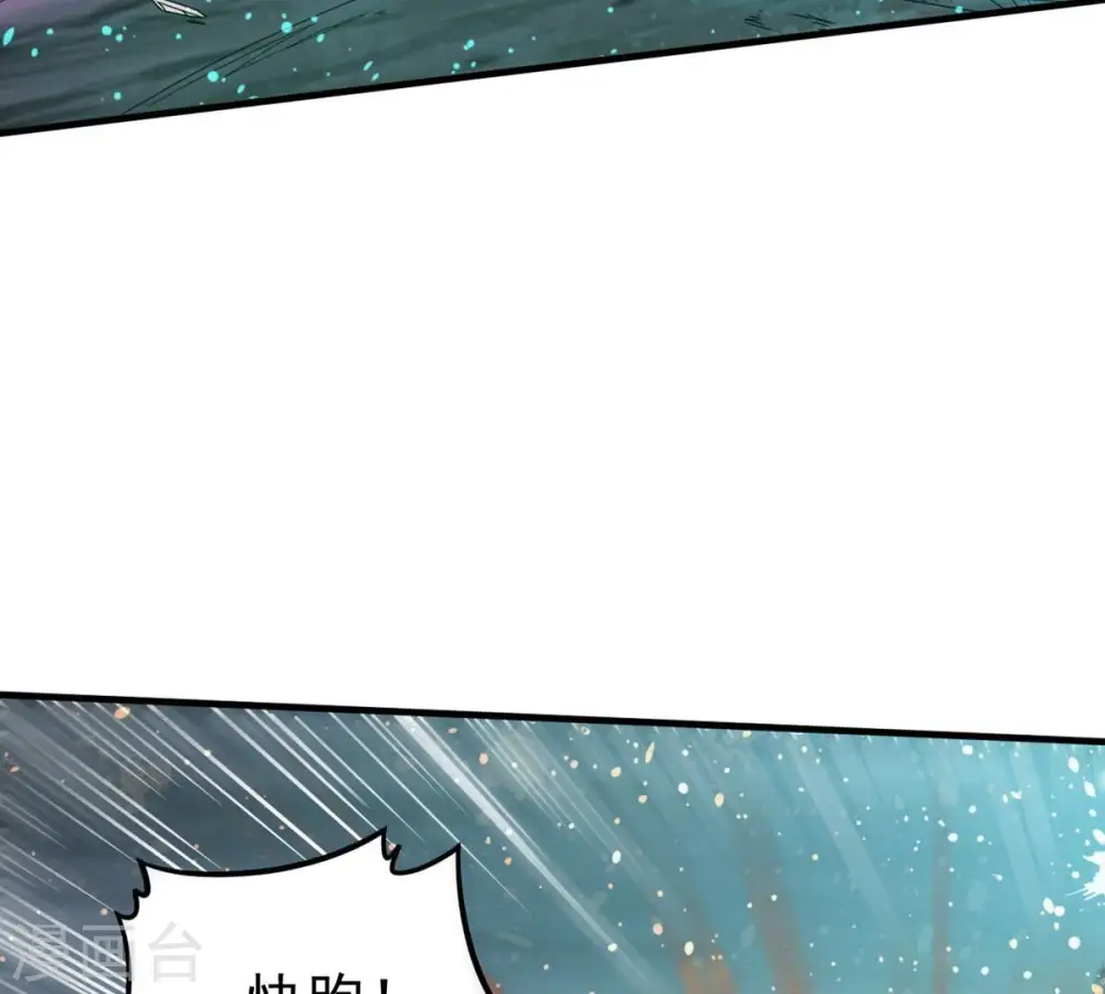 第357话 幻灵神镜63