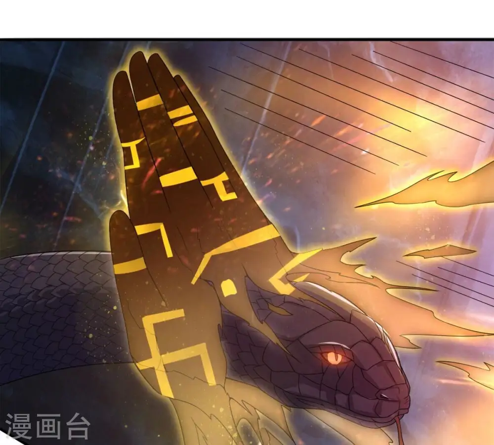 第195话 你是何人？34