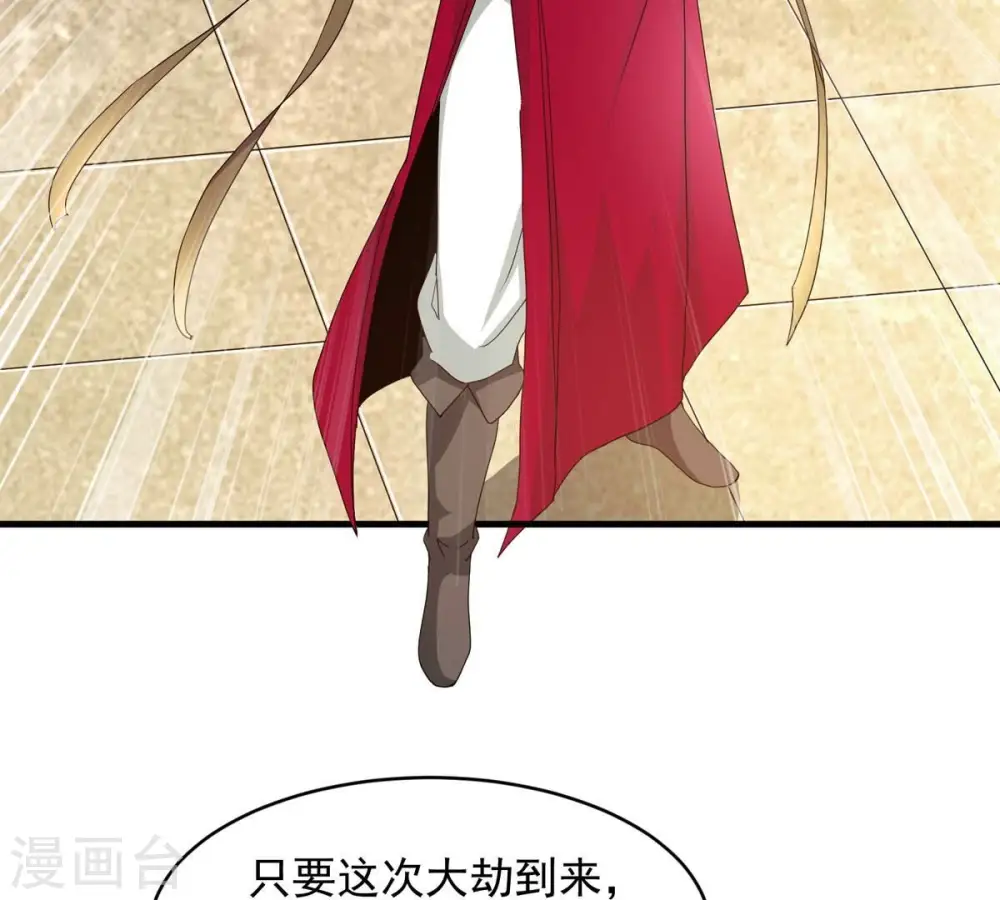 第380话 天地陨灭大劫81