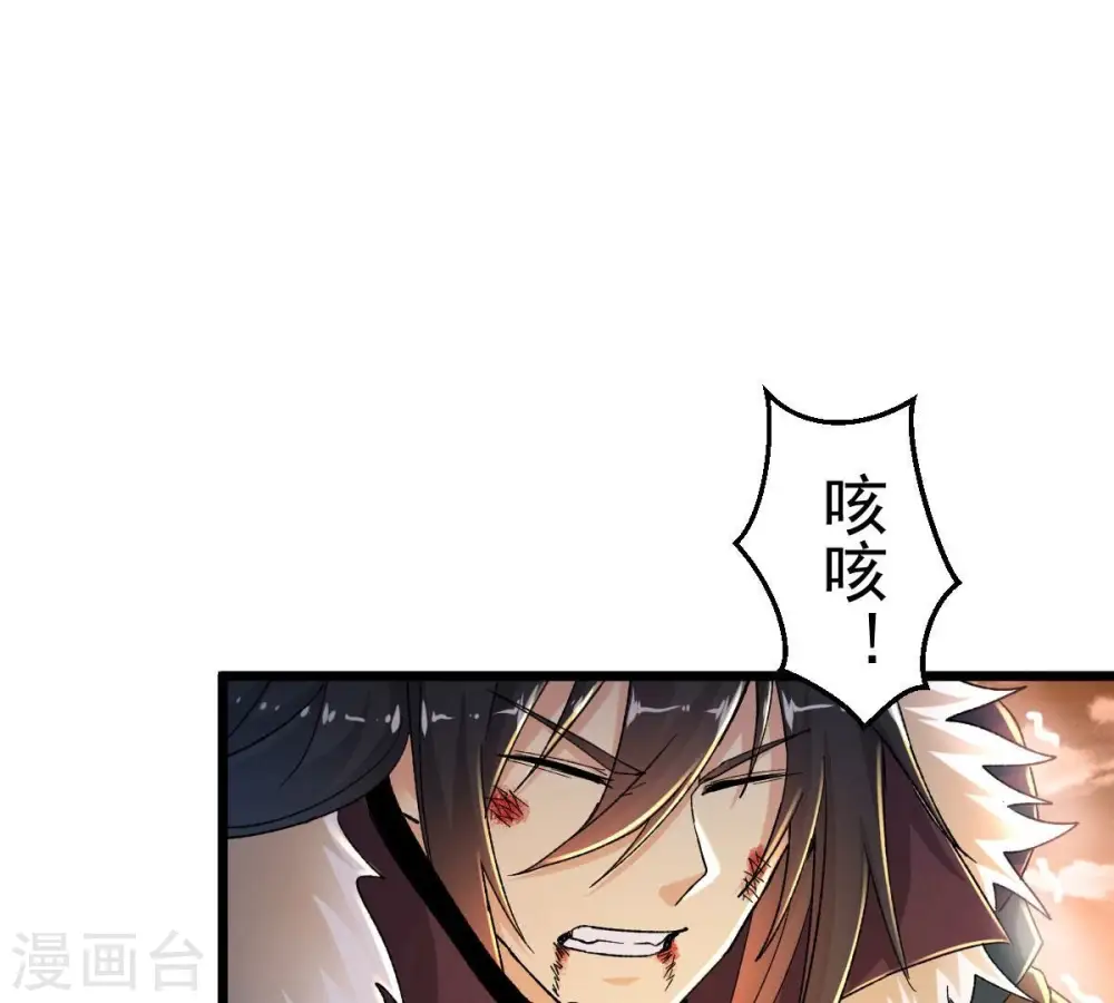 第190话 夜王与红家32